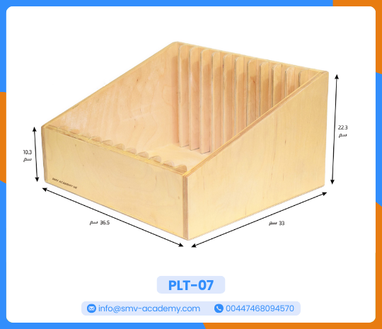 حامل إطارات الملابس
